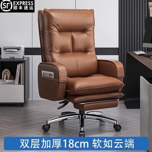 老板椅真皮办公椅电脑电竞椅沙发午睡可躺椅子舒适久坐办公室座椅