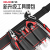 德力西电工工具腰包结实耐用便携式收纳袋多功能维修安装挂包腰带