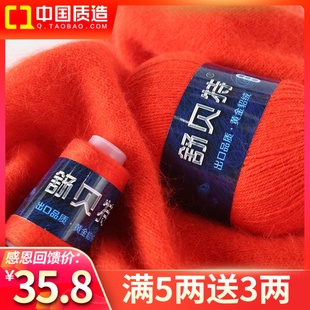 舒贝特(舒贝特)貂绒手编毛线中粗6+6手工编织黄金貂绒手编围巾毛线