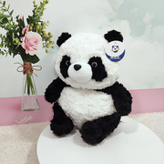 熊猫公仔可爱国宝熊猫儿童生日娃娃毛绒玩具女友玩偶礼物
