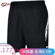 断码 Nike耐克短裤男子休闲运动训练网球透气速干 939266-011