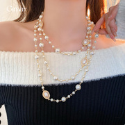 镶钻椭圆珍珠长款项链小众设计感毛衣链法式轻奢高级感项饰女