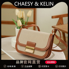 CHAESY&KELIN斜挎马鞍包马鞍包