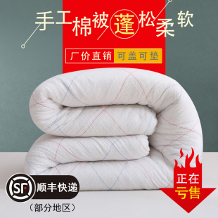 棉絮棉被学生宿舍床垫棉花，被子被芯单人垫被春秋冬被加厚褥子10斤
