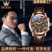 瑞士品牌全自动手表，男士机械表带，名表石英男表十大学生潮