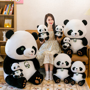 仿真熊猫公仔大号四川大熊猫，毛绒玩具成都，基地同款旅游纪念品礼物