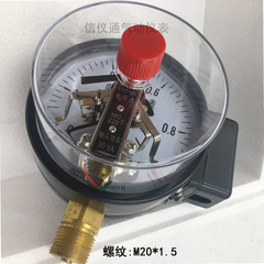 电接点压力表YX.C-100磁助0-40mpa水用控制水泵开关式真空0-16MPA