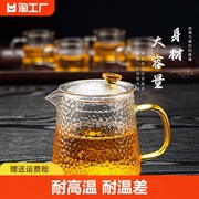 煮茶壶玻璃耐高温泡茶壶家用功夫茶具套装不锈钢过滤水壶明火手工