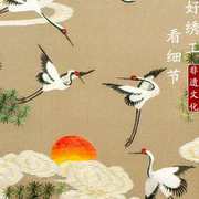 苏州刺绣摆件古典中式桌面摆台绣花创意小台屏鸡翅木精美屏风