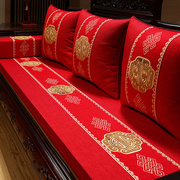 红木沙发坐垫防滑新中式，实木家具罗汉床五件套沙发垫，定制四季通用