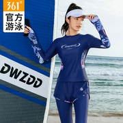 361度泡温泉泳衣女分体式两件套2023遮肚显瘦保守游泳装