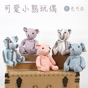 泰迪熊抱抱熊玩具大熊熊布偶，娃娃熊猫公仔，生日礼物送小朋友女孩