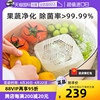 自营日本soikoi果蔬净化器，洗菜洗水果食，材消毒清洗机蔬菜智能