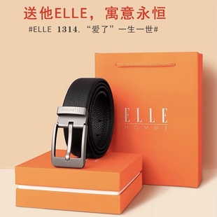 elle homme男士皮带男款真皮腰带2023针扣式纯牛皮男裤带