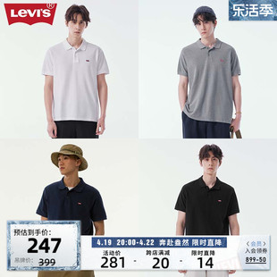 Levi's李维斯春季男士短袖T恤美式复古白色刺绣翻领polo杉