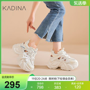 卡迪娜24年夏季运动休闲鞋，户外平跟系带老爹鞋女kwc240125