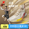 林书豪3代挥毫丨特步篮球鞋，男2024夏季耐磨运动鞋实战球鞋子