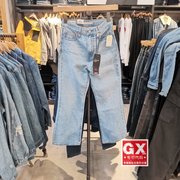 gx出品levi's李维斯(李，维斯)a0944-0001女中腰，浅蓝色微喇宽松阔腿牛仔裤