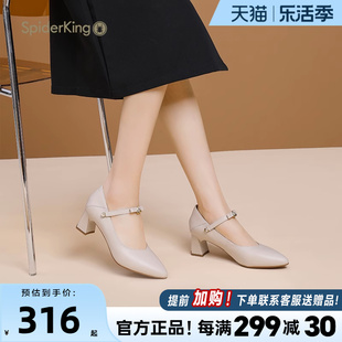 蜘蛛王高跟鞋女2024年黑色工作鞋商务女鞋，裸色鞋子粗跟女单鞋