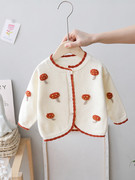 儿童毛衣薄款女童手工小蘑菇洋气秋装宝宝针织开衫春秋毛线衣