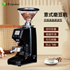 绿融电动磨豆机 咖啡豆研磨机 自动商家用意式定量直出平齿磨粉机