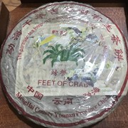 2007年勐海千年古茶树寄生茶饼（生茶）螃蟹脚洒面，357克