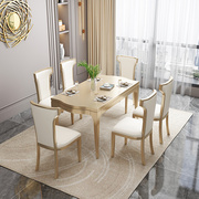 美式轻奢后现代简约大小户型豪华餐厅家具长方形全实木餐桌椅组合