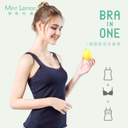 薄荷柠檬 罩杯一体式带胸垫吊带罗纹蕾丝bra纯棉性感背心简约纯色