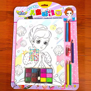 儿童DIY涂色画涂鸦公主化妆玩具彩妆派对套装女孩过家家游戏