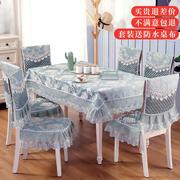 餐桌子套罩椅凳子套ZXR通用桌布布餐桌布椅套套装靠艺背一体椅家