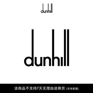 dunhill登喜路Zodiacpipe 2024龙年生肖斗烟斗详询客服