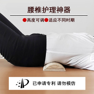 通用高低可调节护腰垫实木腰枕牵引辅助修复腰椎盘腰突出专用靠枕