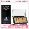 MAKE UP FOR EVER玫珂菲-muf清晰无痕四色遮瑕膏盘#30 Medium