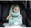 儿童汽车抱枕卡通车载睡枕头枕，汽车用品后排护劲枕车上睡觉神器