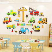 工程车墙贴3d立体儿童房间，墙面装饰早教，中心幼儿园卡通挖掘机贴画