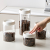米立风物真空密封罐咖啡豆保存罐食品级瓶子茶叶罐储物罐子玻璃罐