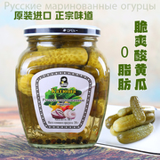 俄罗斯风味酸黄瓜喀秋莎俄式乳瓜青瓜罐头越南进口特产下酒下饭菜