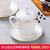 景德镇陶瓷茶杯家用带盖骨瓷水杯，会议室茶杯办公杯子纯白logo定制