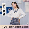 阿依莲2022年秋季女装学院风立体宽松白色长袖衬衫