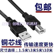 客所思PK-3 P10 MX3 S10/11 KX-2 KD10 K10/20/30声卡USB数据