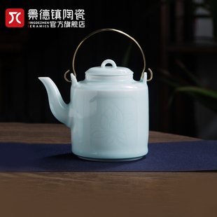 景德镇陶瓷青莲提梁壶影青泡茶壶单壶家用大容量中式茶具高档