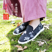 艺然程手工(程手工)布鞋女千层底，老北京夏季防臭透气开车散步软底孕妇养生
