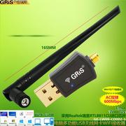 GRIS WIFI6E USB无线网卡8832双频8852蓝牙适配器5.2 8811CU 8812 8822 8821 8723 8192 8188 7601 5370 3070