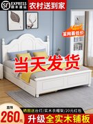 宜家实木床现代简约1.8米欧式主卧双人床出租房用1.5米工厂单