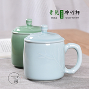 巧陶茶杯个人专用青瓷杯子家用泡茶杯瓷杯子带盖水杯竹节纹杯陶瓷