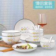情侣2/4人碗碟套装北欧陶瓷碗盘子家用餐具创意单个吃饭碗筷组合