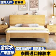 实木床双人床全实木橡木，1.5米1.2木床1米8大床主卧婚床现代简约床