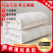 棉絮棉被学生宿舍床垫被棉花，被子单人被芯春秋冬被加厚8斤被褥子