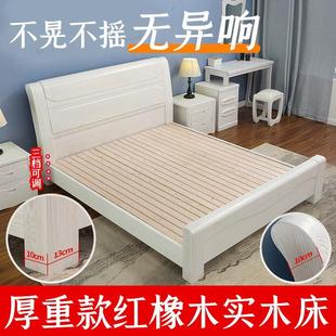 加厚全实木床白色橡，木床现代简约2米大床主卧高档1.8米双人床储物