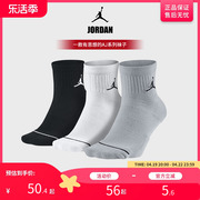 耐克袜子jordan乔丹三双装中长袜透气排汗篮球，运动袜sx55447677